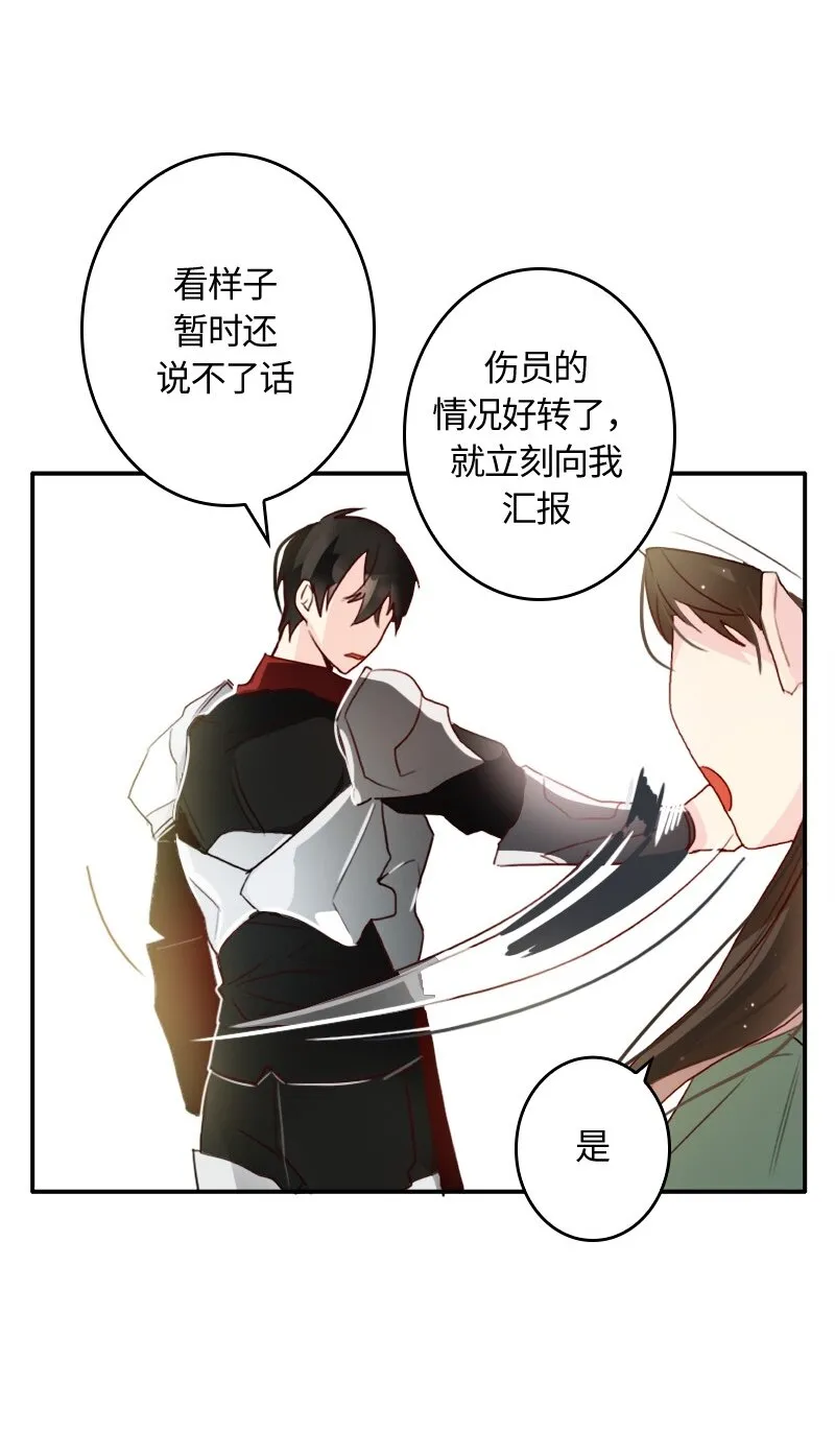 007 第七章 第14页
