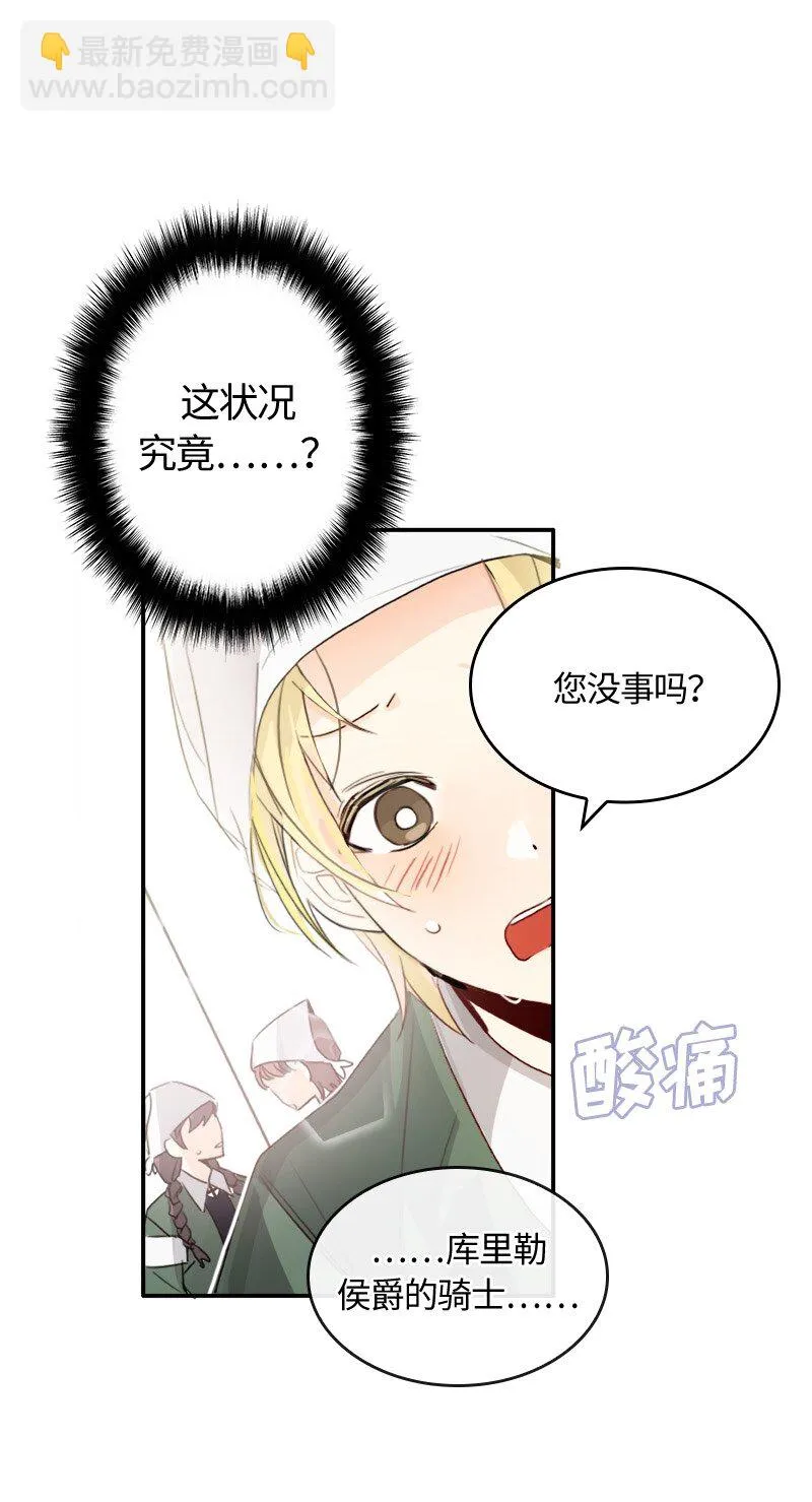 007 第七章 第15页
