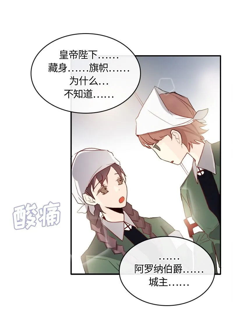 007 第七章 第16页