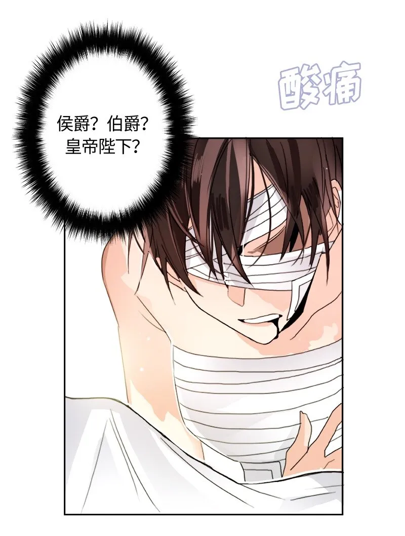 007 第七章 第19页