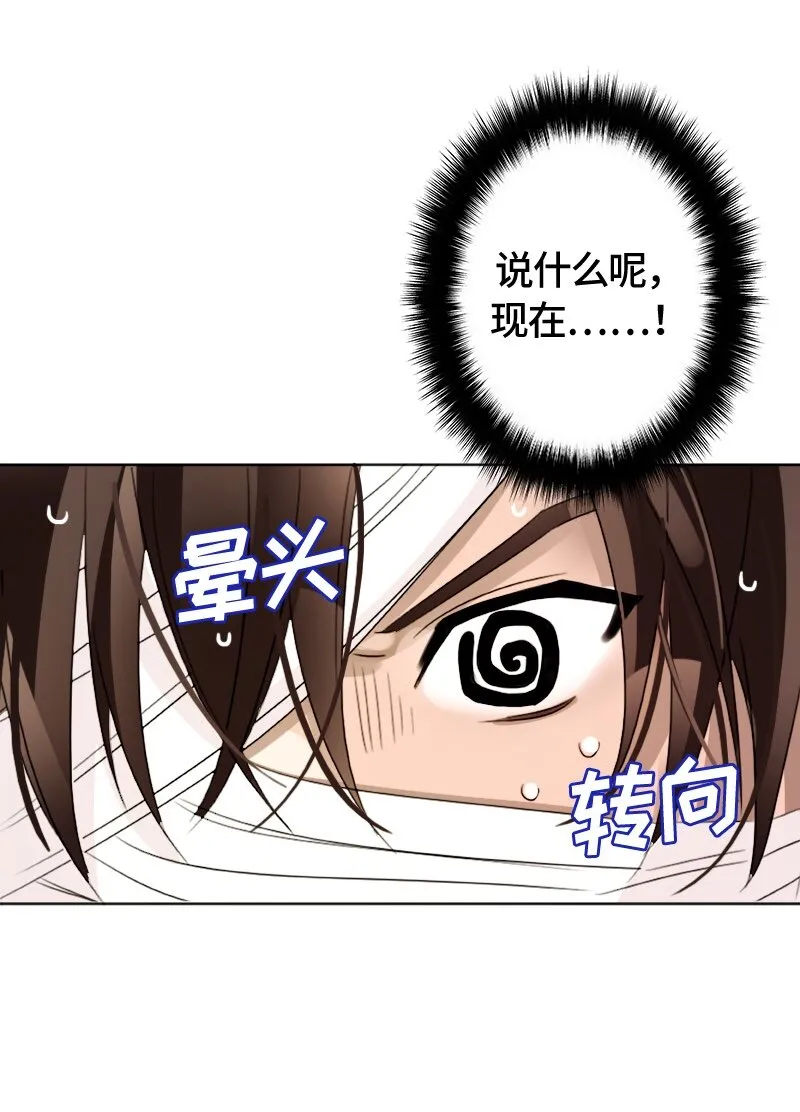 007 第七章 第21页