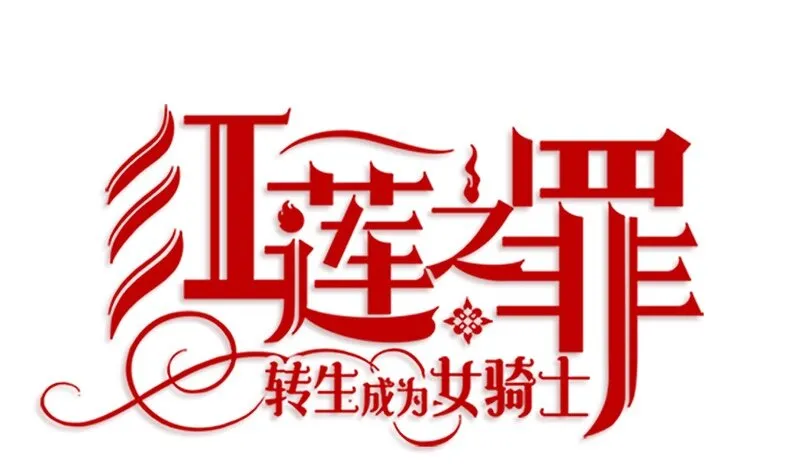 007 第七章 第25页