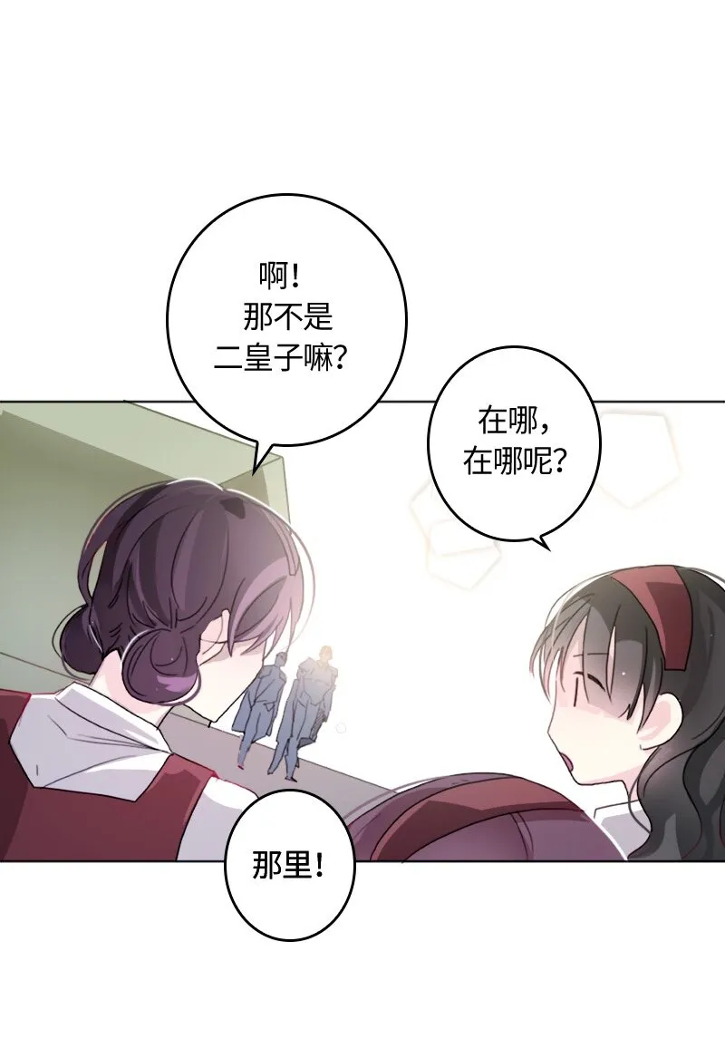 007 第七章 第28页