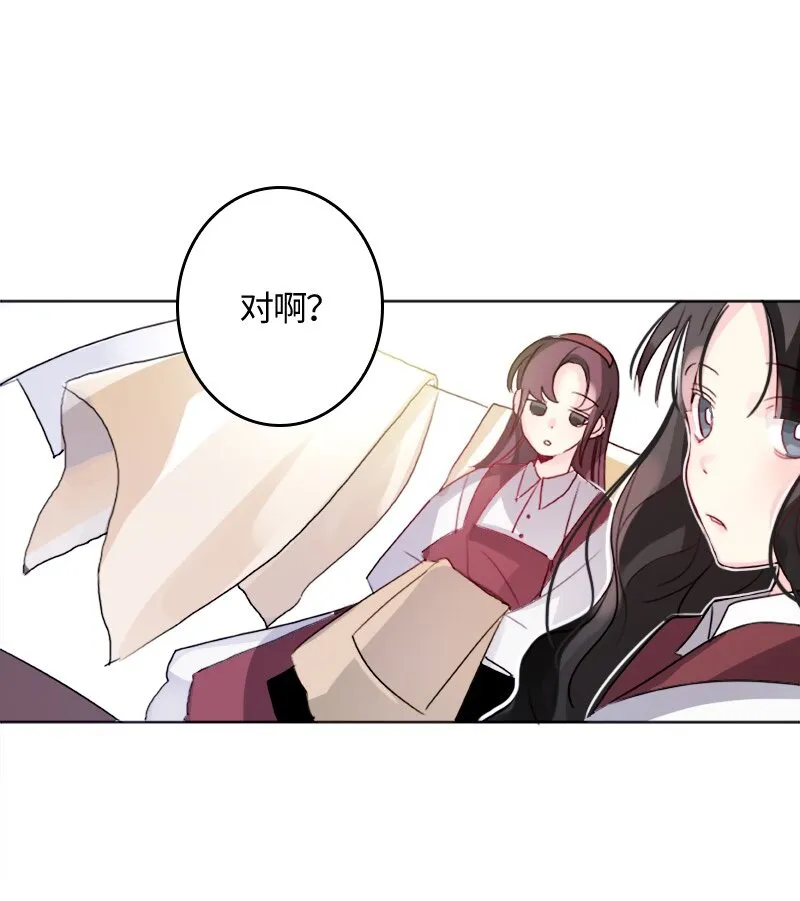 007 第七章 第31页