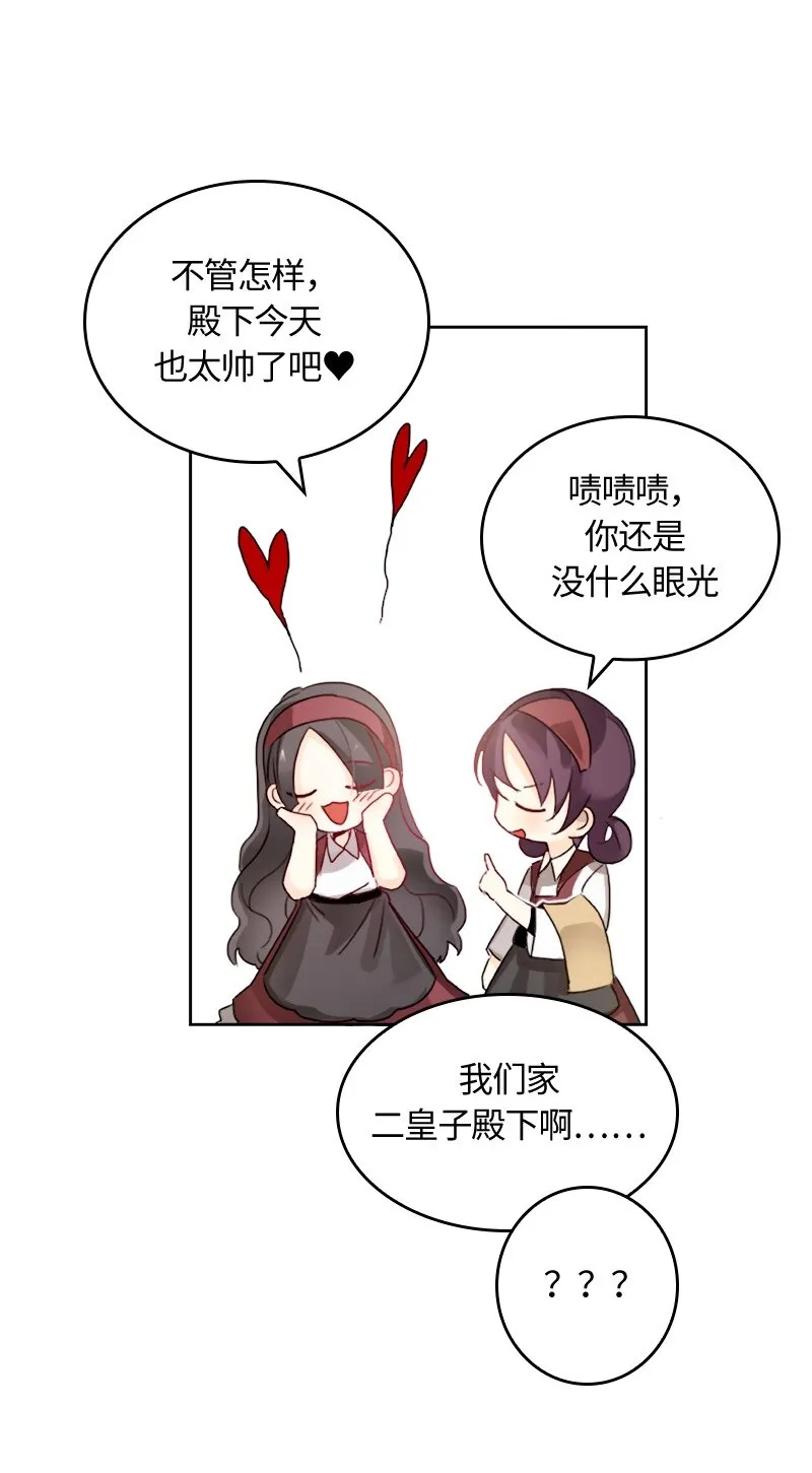 007 第七章 第32页