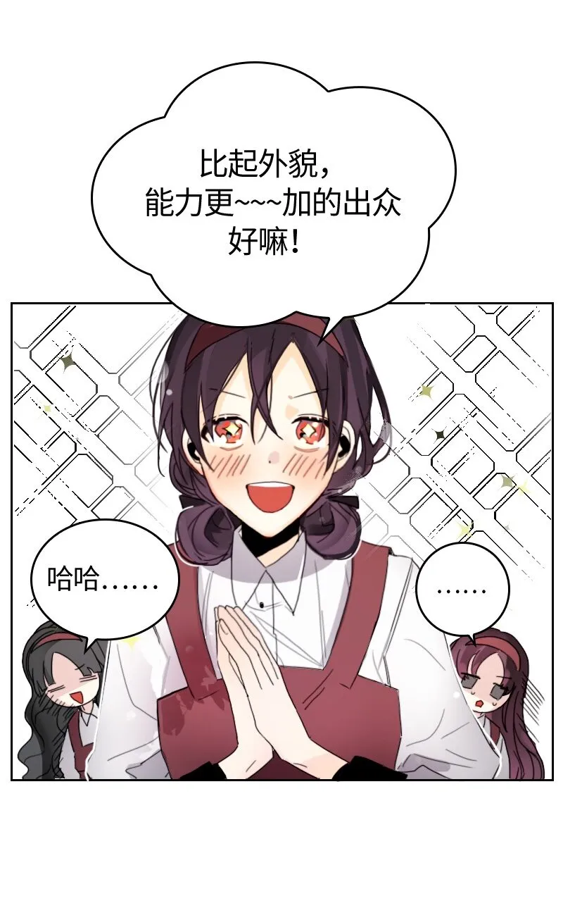 007 第七章 第33页