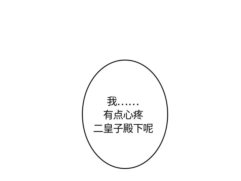 007 第七章 第34页