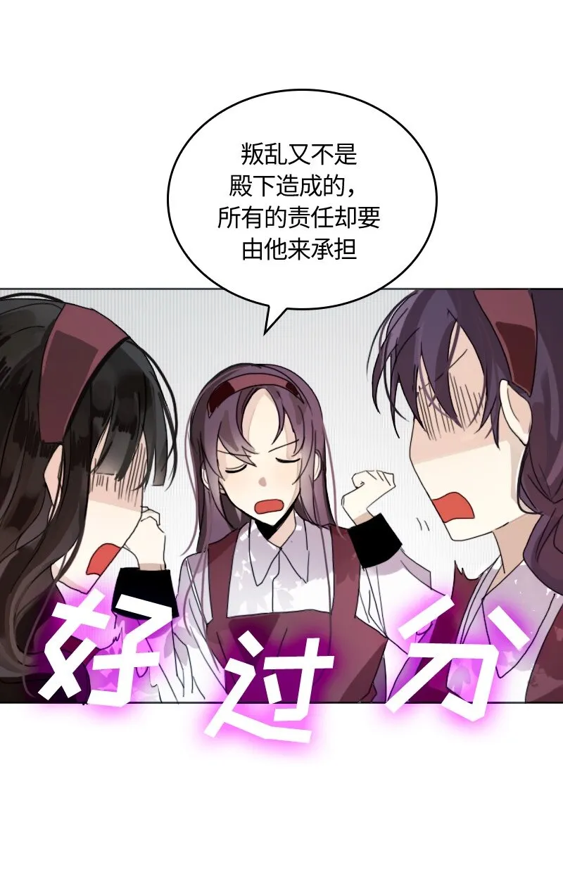 007 第七章 第36页