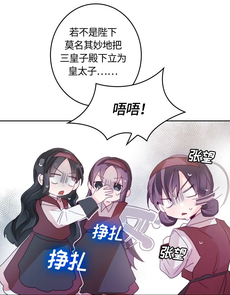 007 第七章 第39页