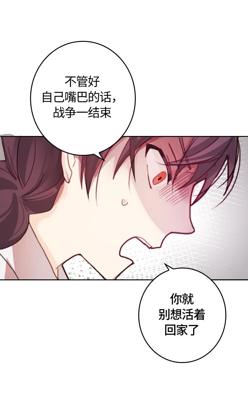 007 第七章 第42页