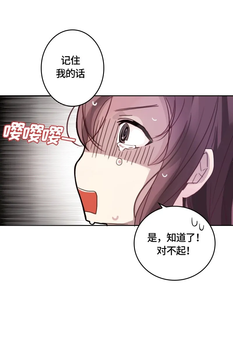 007 第七章 第43页
