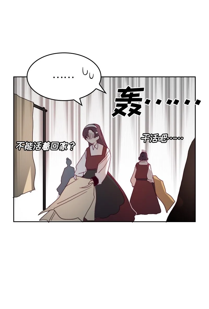 007 第七章 第44页