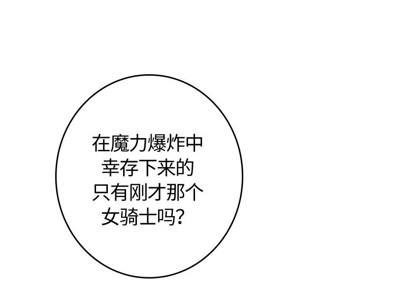 008 第八章 第2页