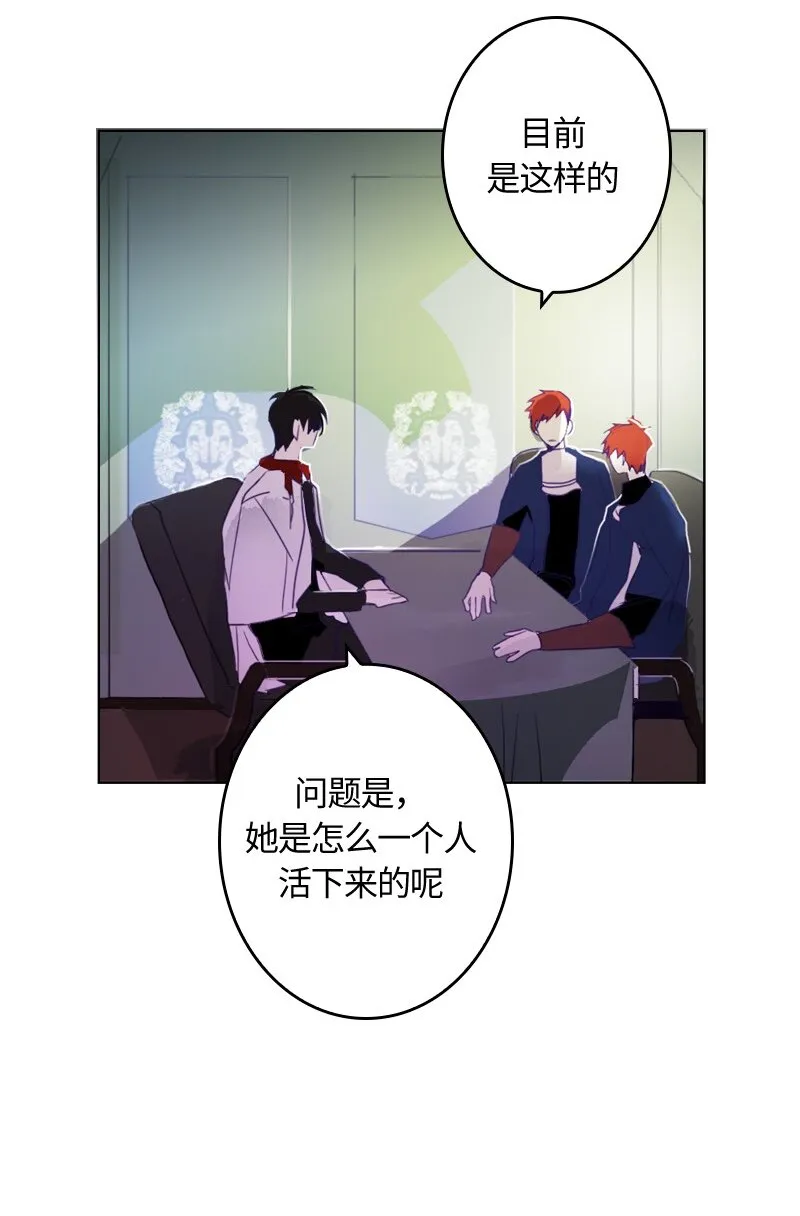 008 第八章 第3页