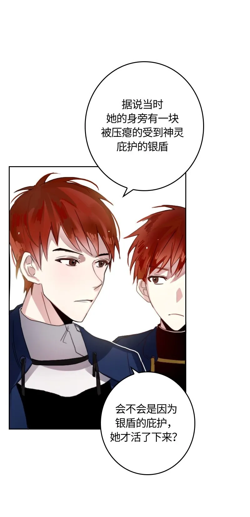 008 第八章 第4页