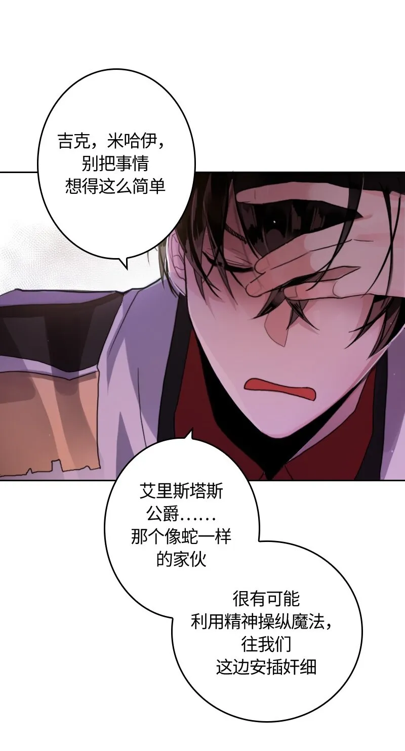 008 第八章 第5页