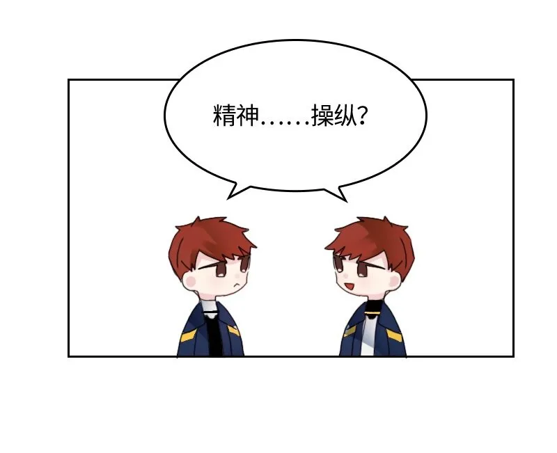 008 第八章 第6页
