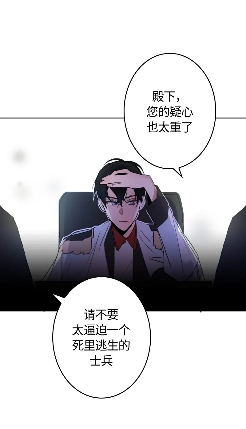 008 第八章 第8页