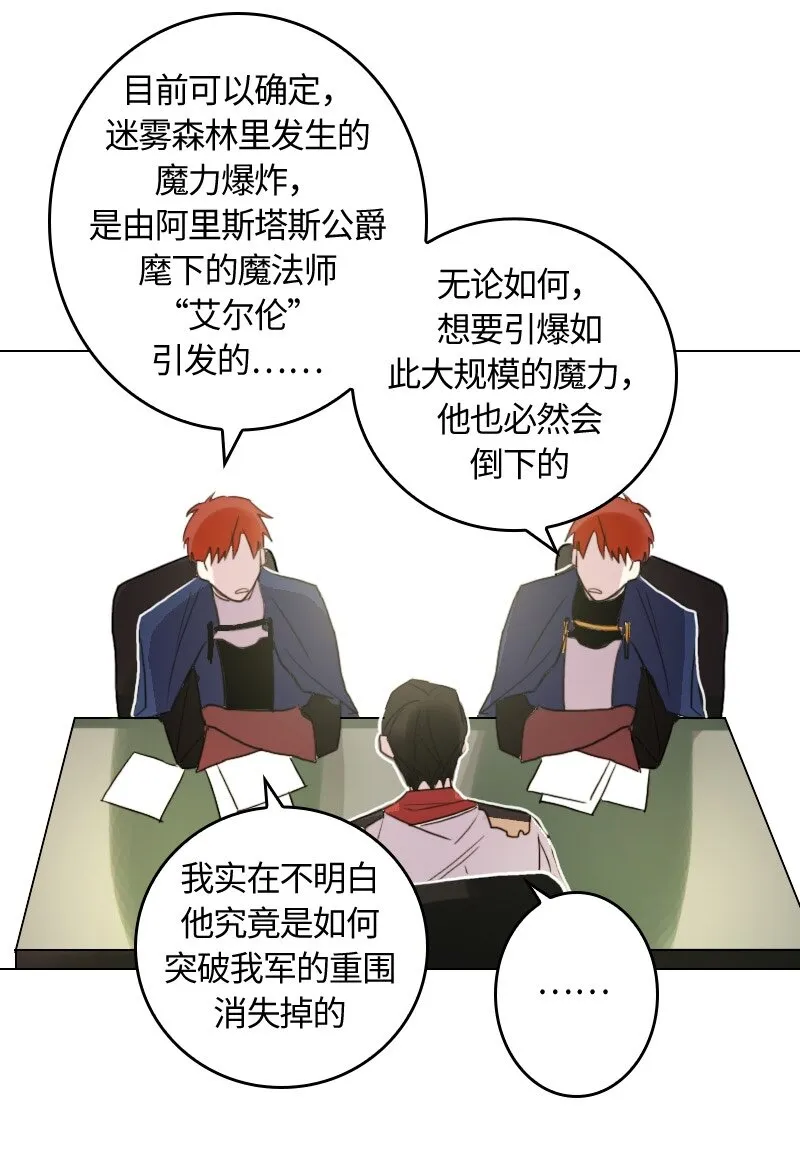 008 第八章 第10页