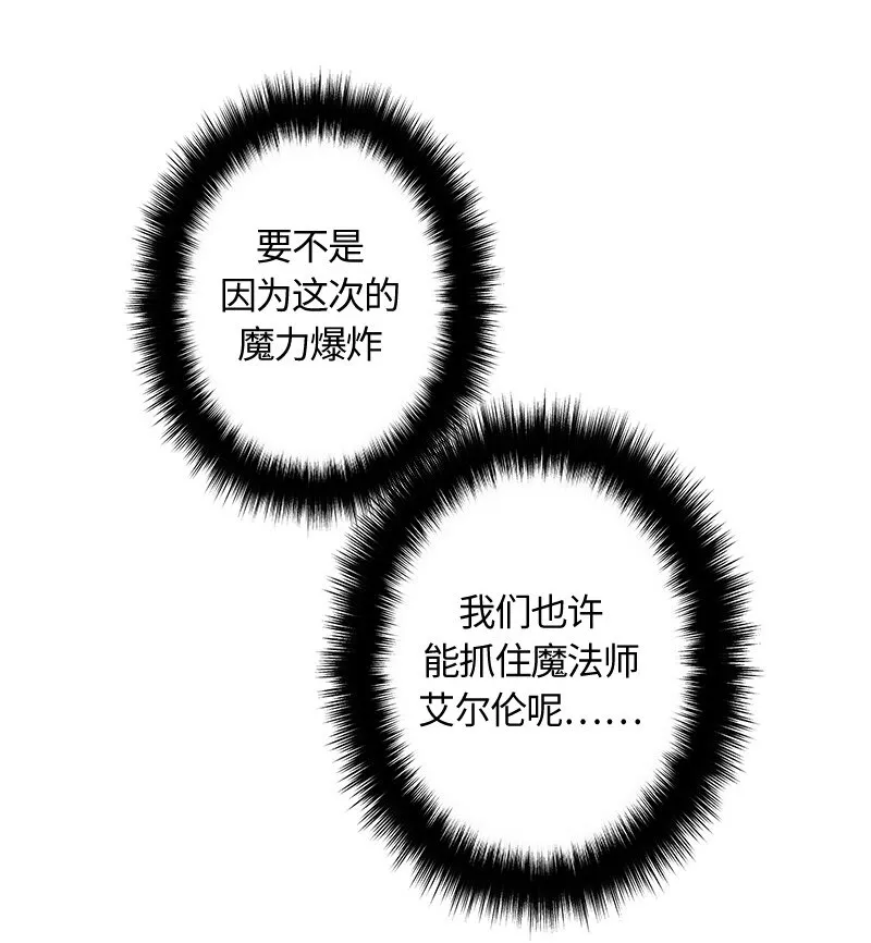 008 第八章 第11页
