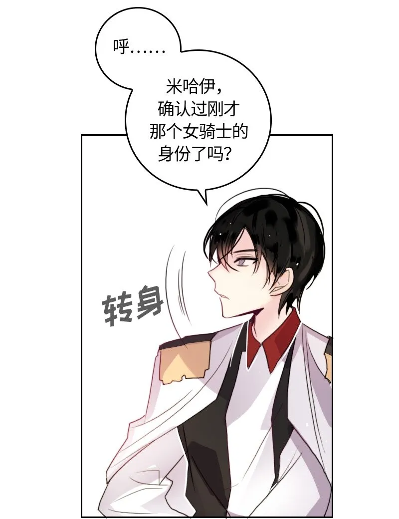 008 第八章 第12页