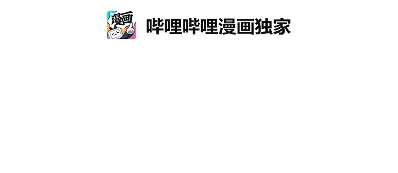 008 第八章 第19页