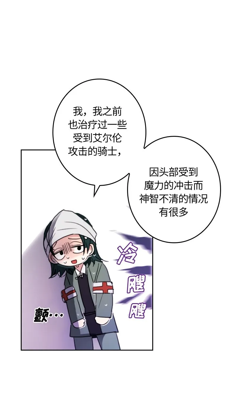 008 第八章 第23页