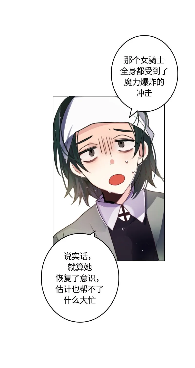 008 第八章 第24页