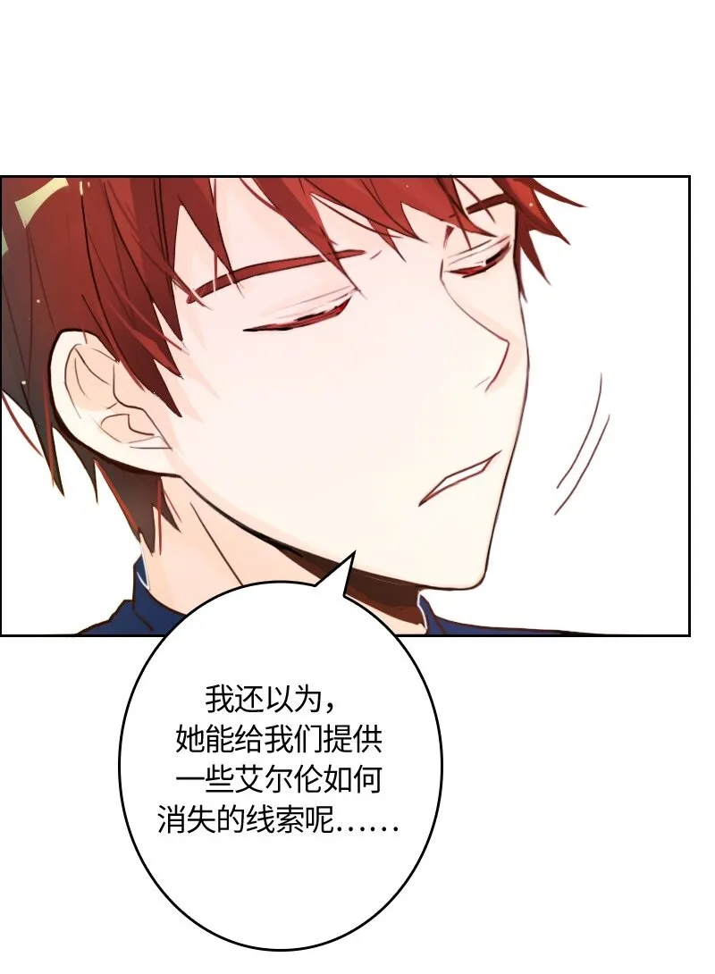 008 第八章 第27页