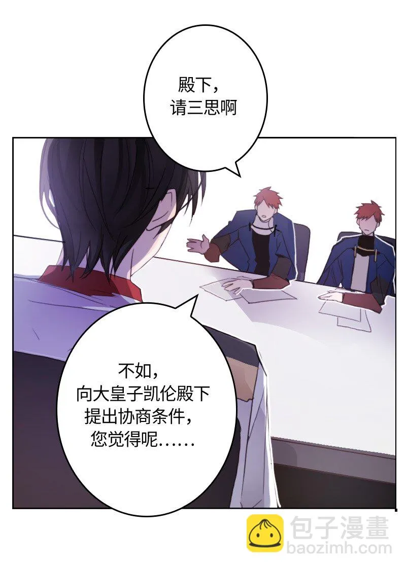 008 第八章 第30页