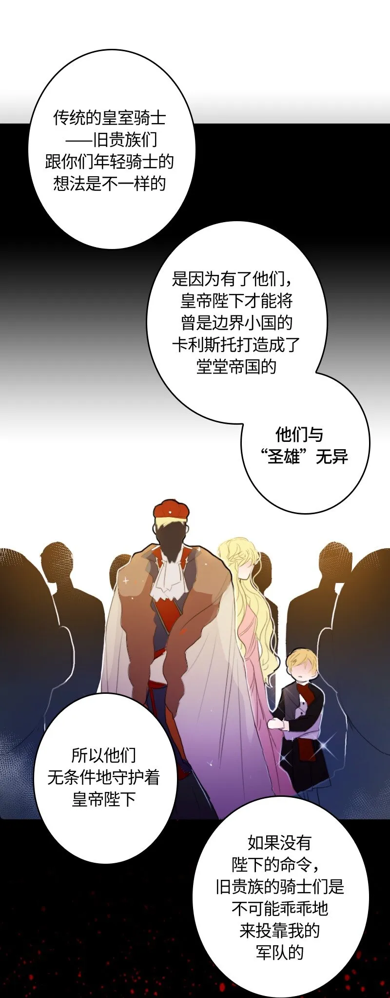 008 第八章 第31页