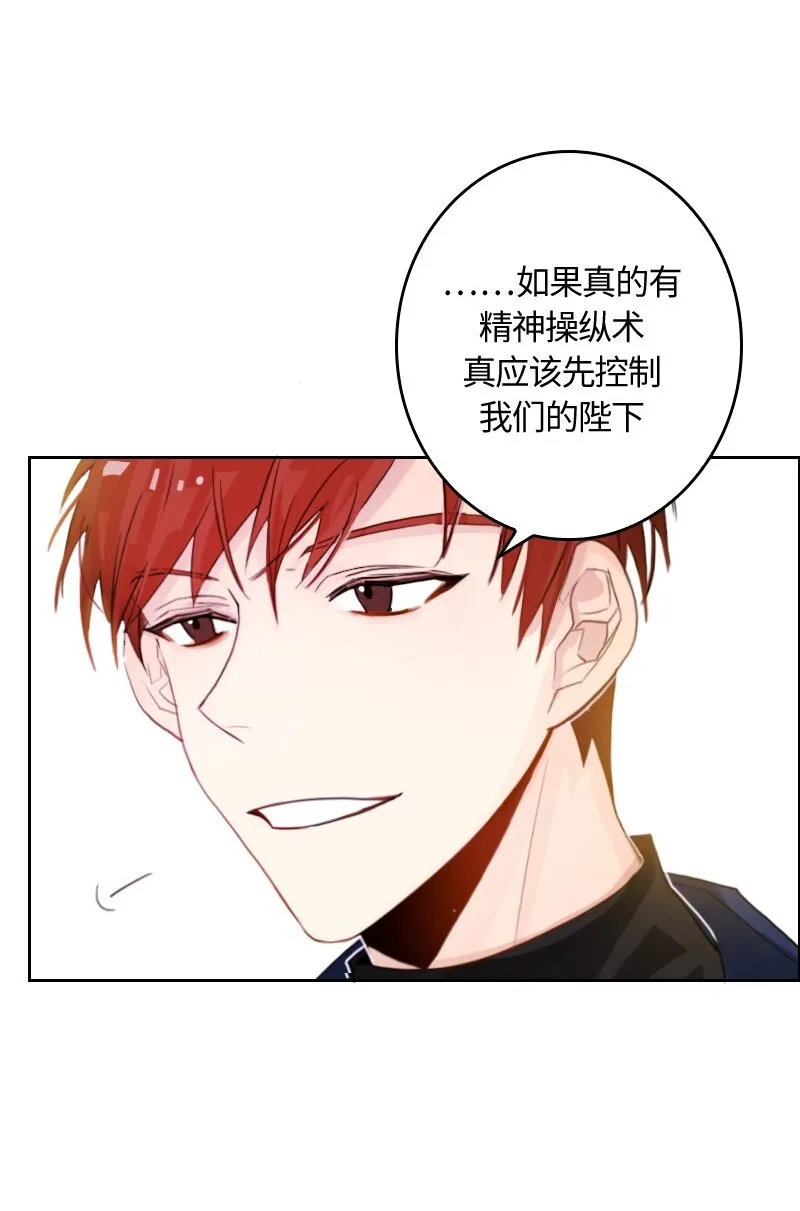 008 第八章 第33页
