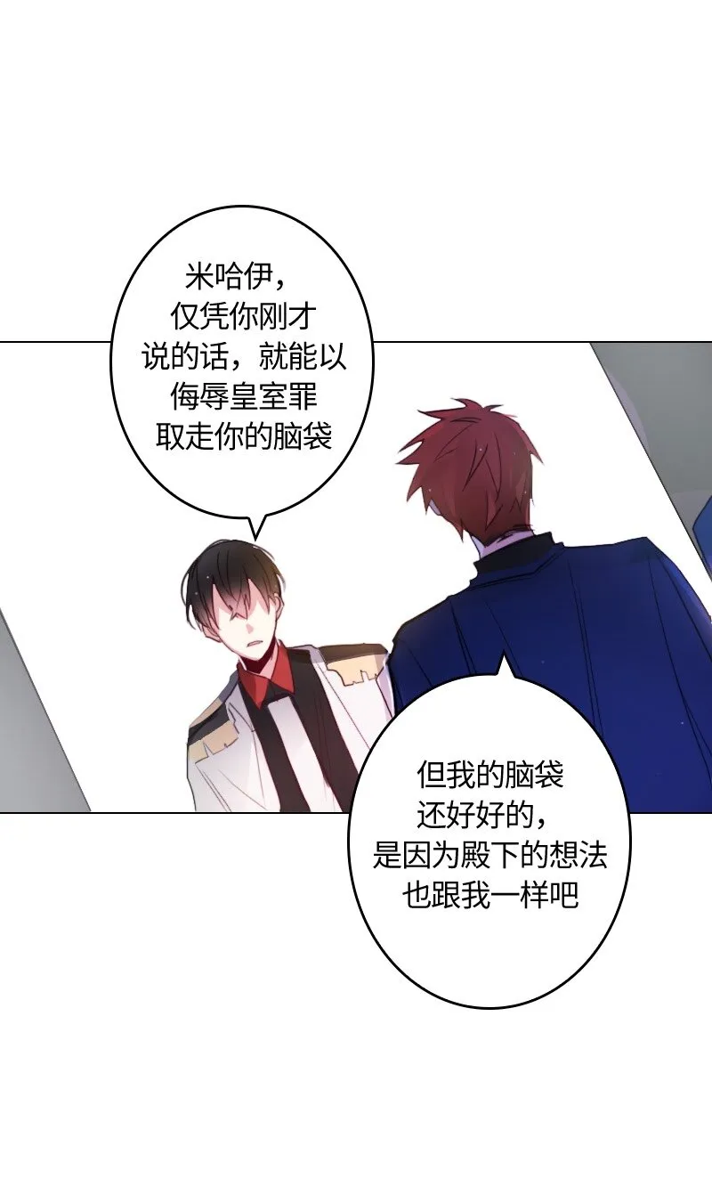 008 第八章 第34页