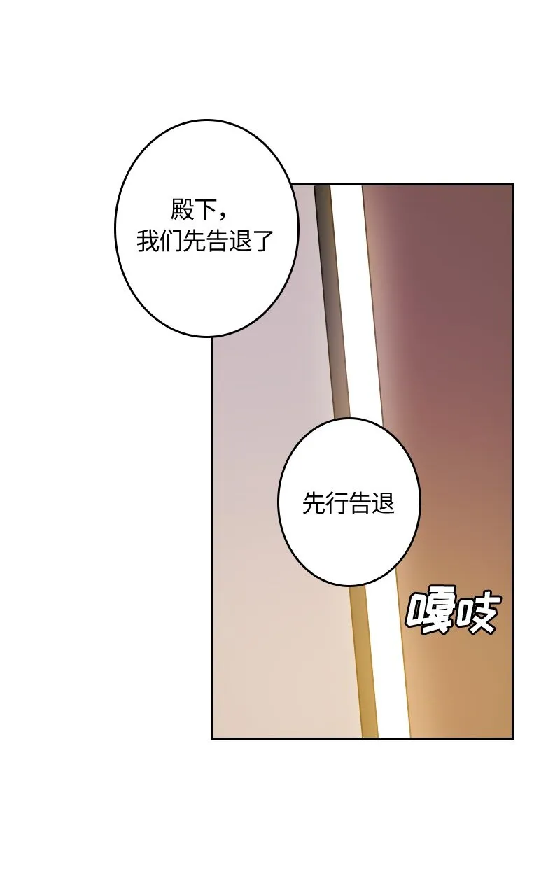 008 第八章 第38页