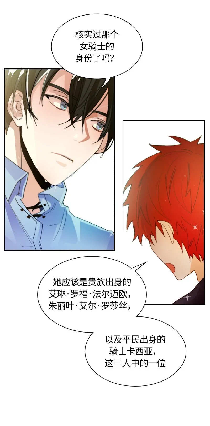 010 第十章 第5页