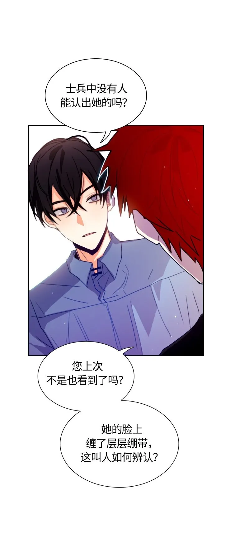 010 第十章 第7页