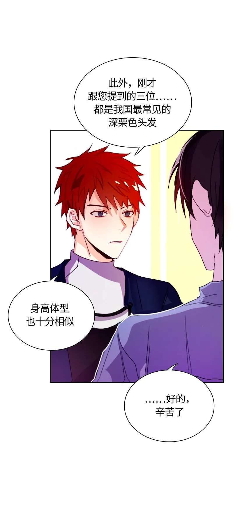 010 第十章 第8页