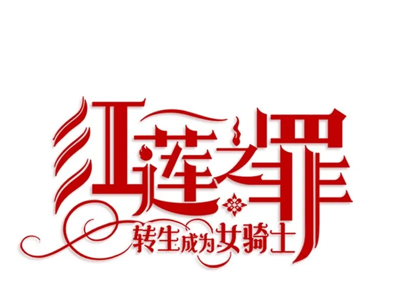 010 第十章 第13页