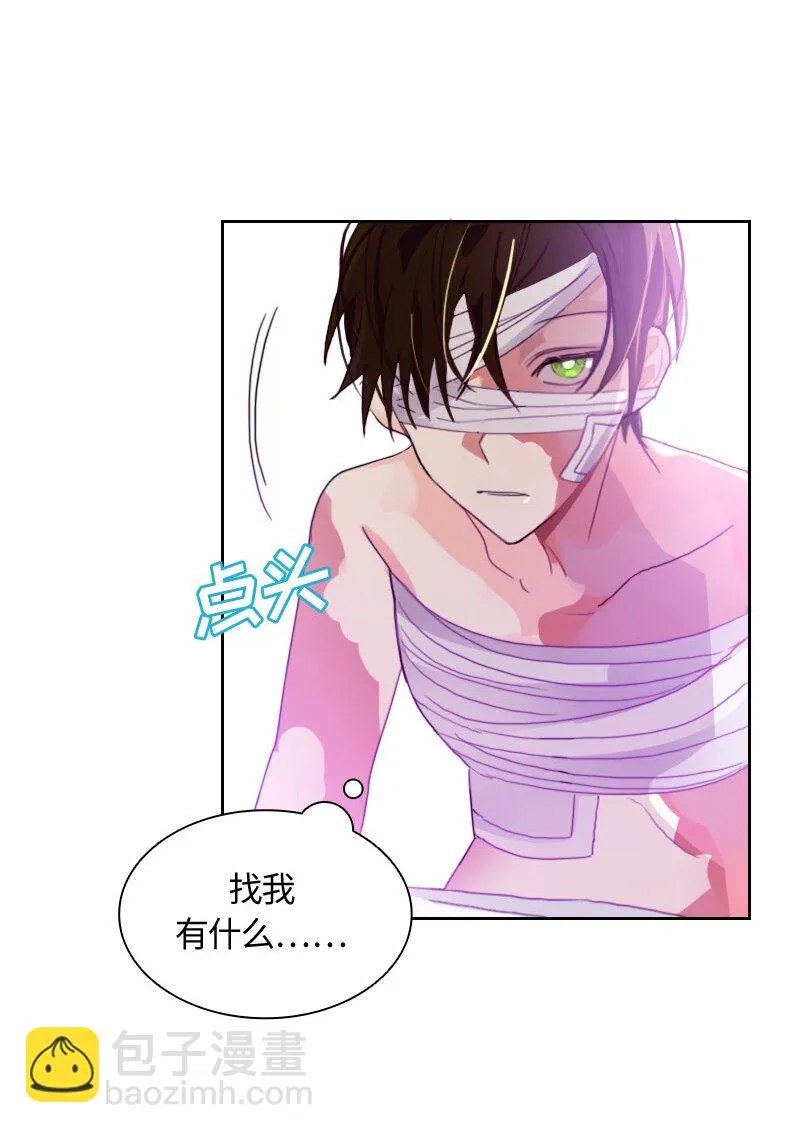 010 第十章 第20页