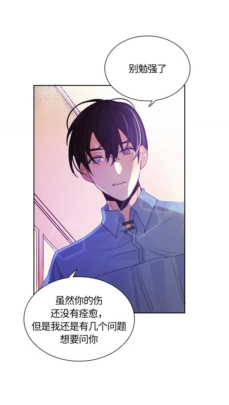 010 第十章 第23页