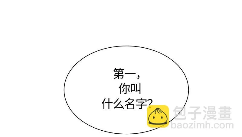 010 第十章 第24页