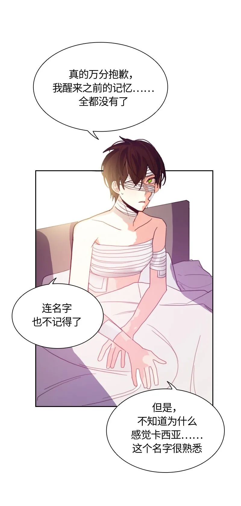 010 第十章 第29页