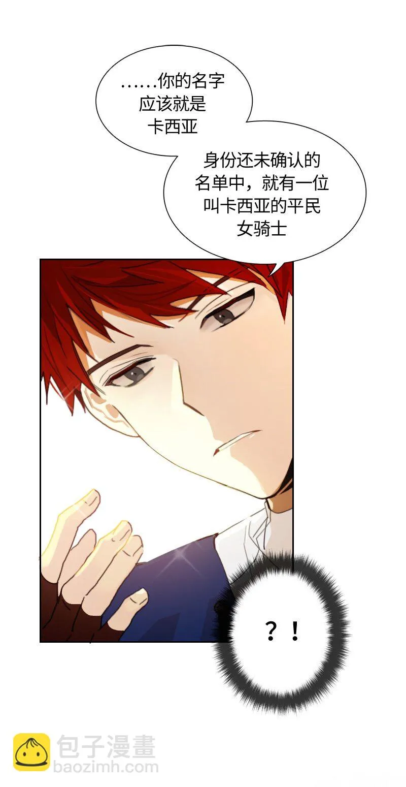 010 第十章 第31页