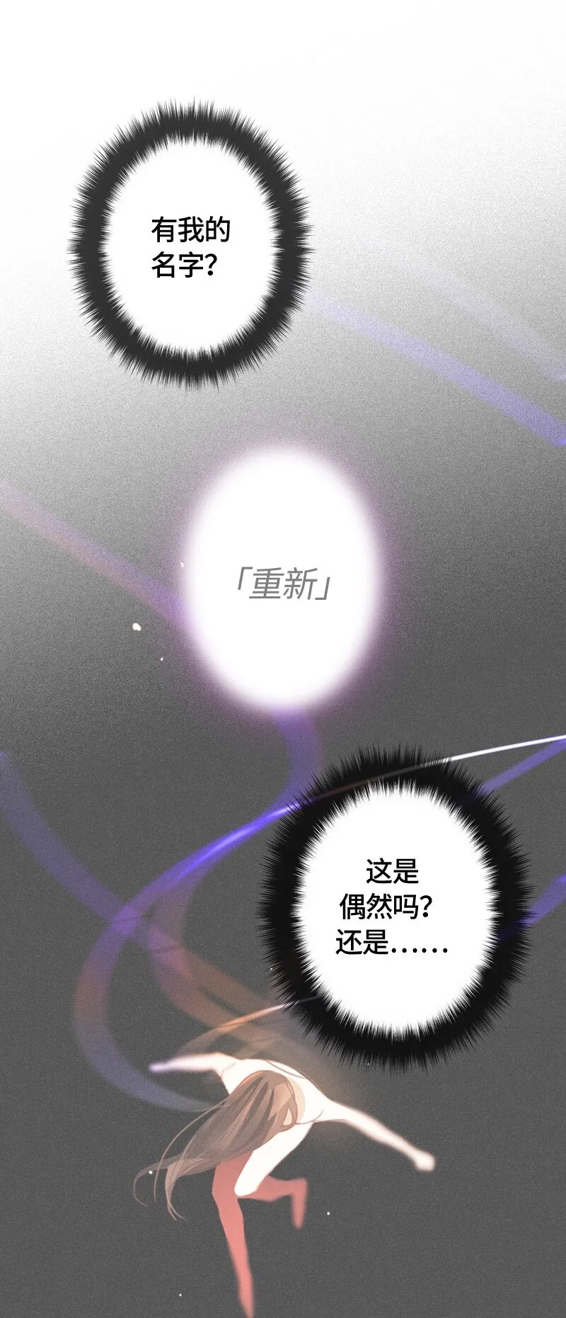 010 第十章 第32页