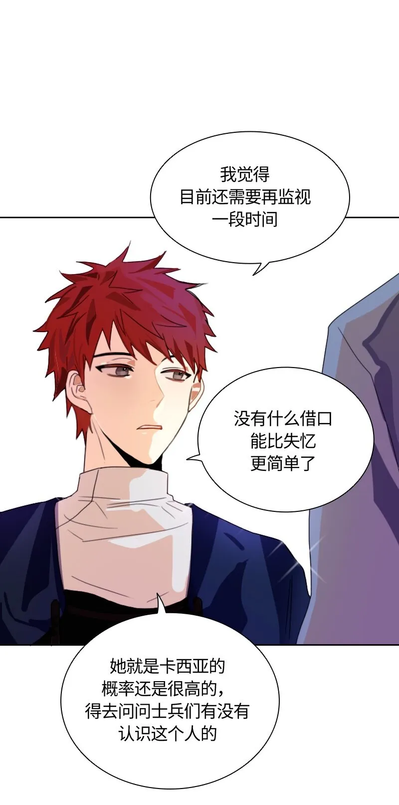 010 第十章 第41页