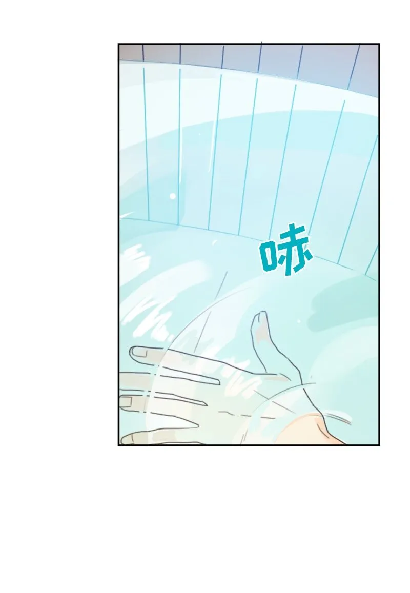 009 第九章 第9页