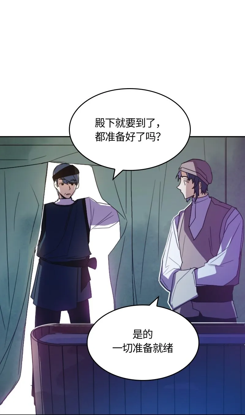 009 第九章 第10页