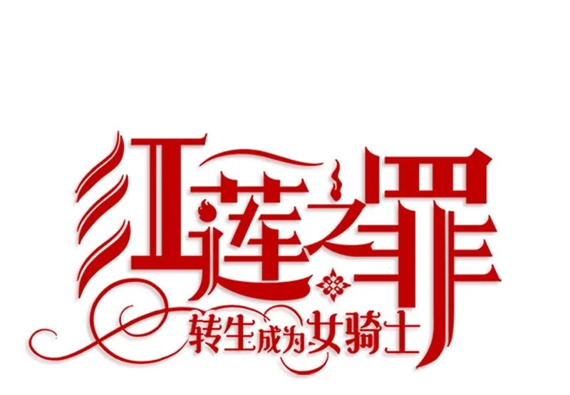 009 第九章 第12页