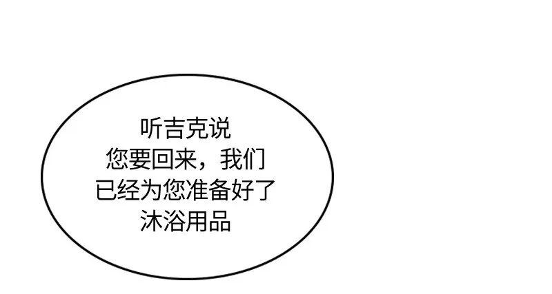 009 第九章 第18页