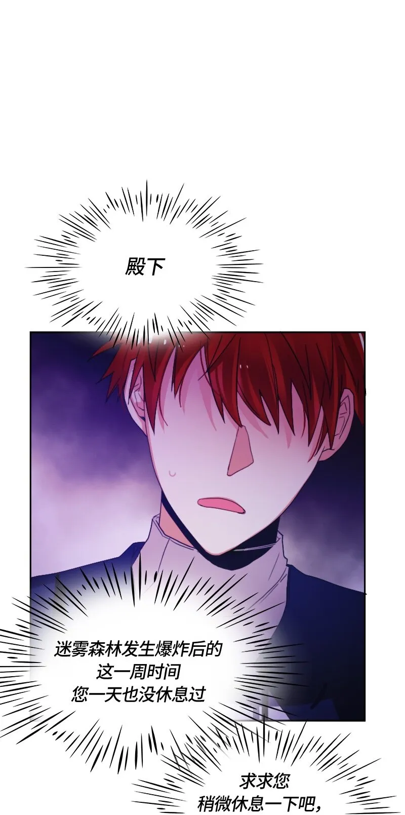 009 第九章 第20页